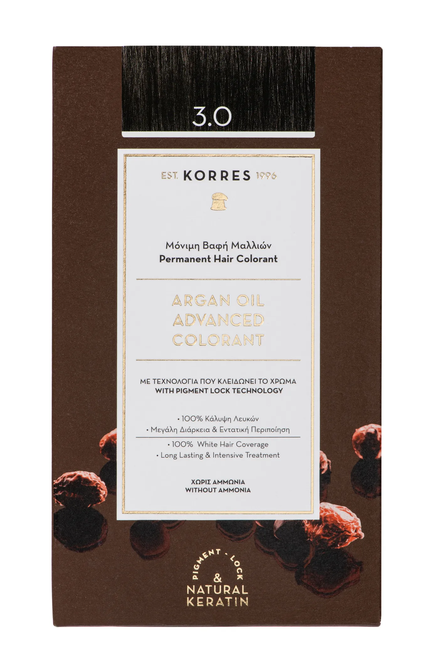 ARGAN OIL Hochentwickelte Haarcoloration Dark Brown / Dunkelbraun 3.0